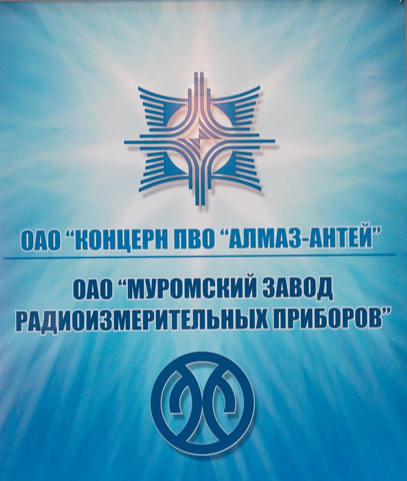 Разработка электронных устройств и систем | Муромский Институт